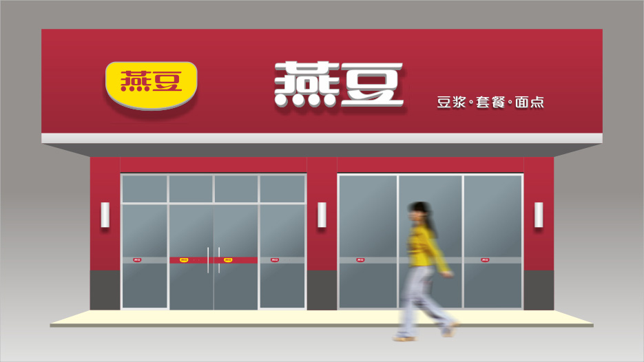 餐飲VI設(shè)計(jì)，深圳餐飲VI設(shè)計(jì)，餐飲LOGO設(shè)計(jì)